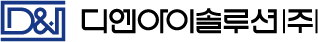 디엔아이솔루션(주) 로고